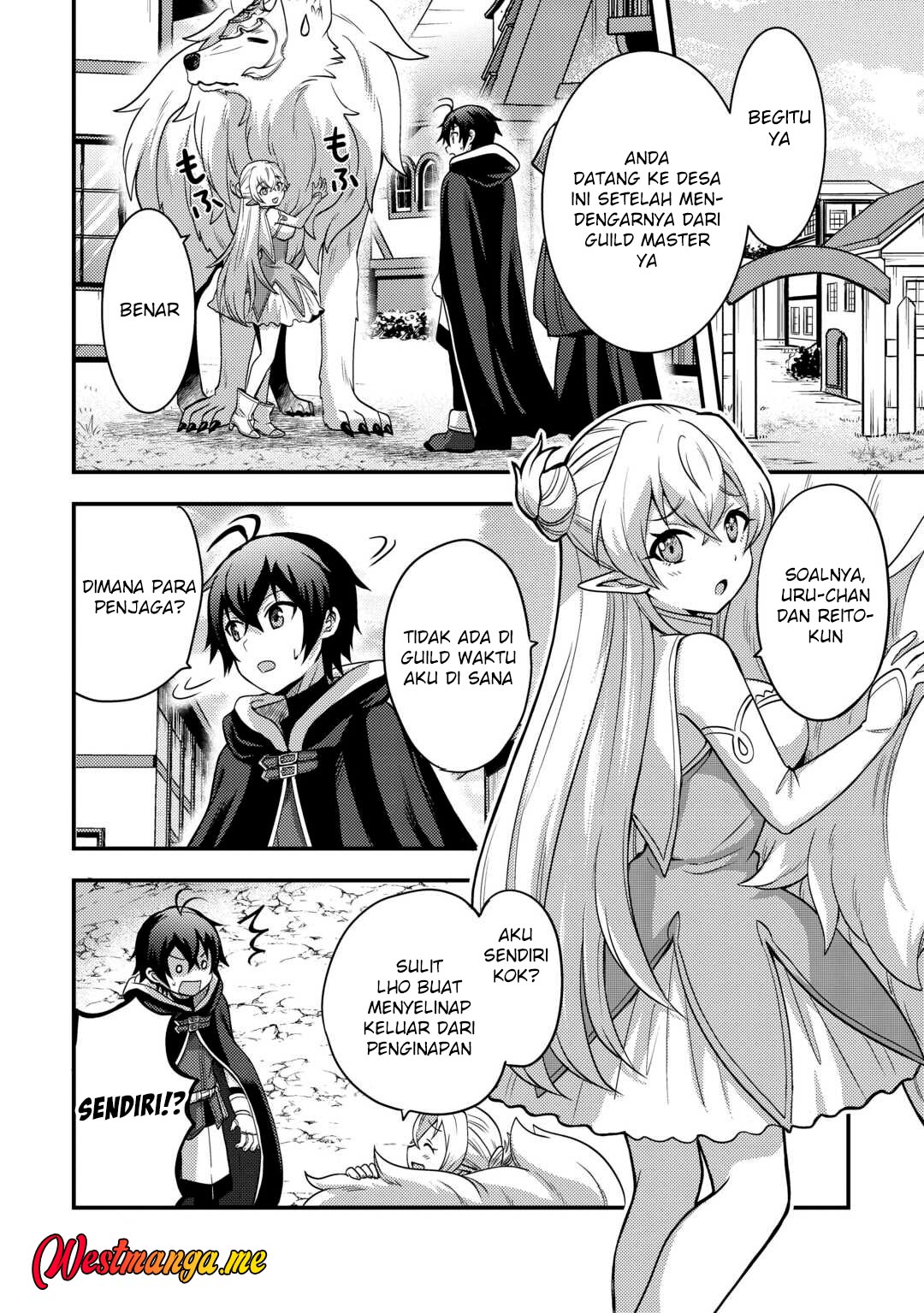 Fuguushoku to Baka ni Saremashita ga Jissai wa Sorehodo Waruku Arimasen? chapter 47